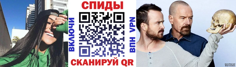 Купить  Севск  Amphetamine Розовый 