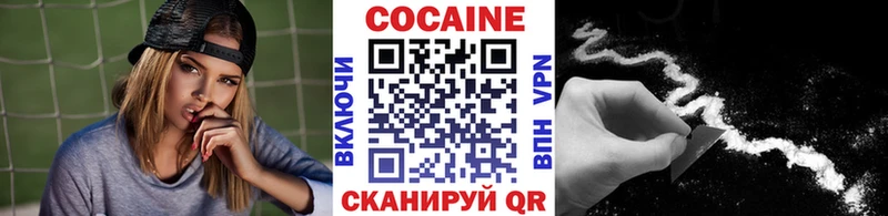 Купить где  Севск  Cocaine 97% 