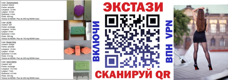 Купить  Севск  Ecstasy диски 