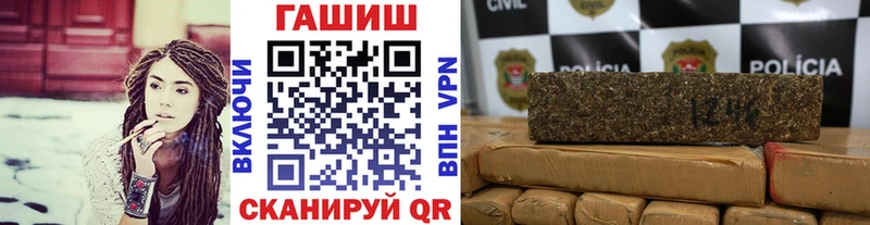 ГАШИШ AMNESIA HAZE  Купить где  Севск 