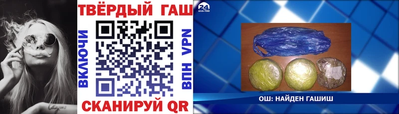 Гашиш хэш Севск
