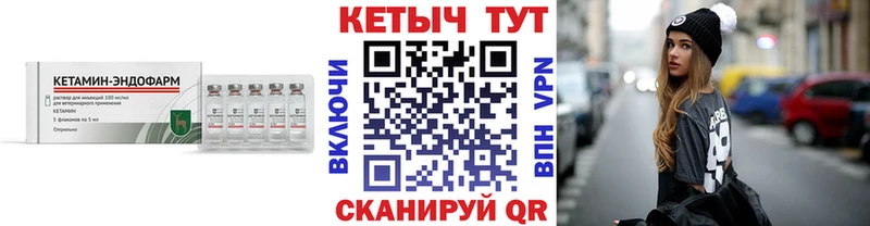 Купить где  Севск  КЕТАМИН ketamine 