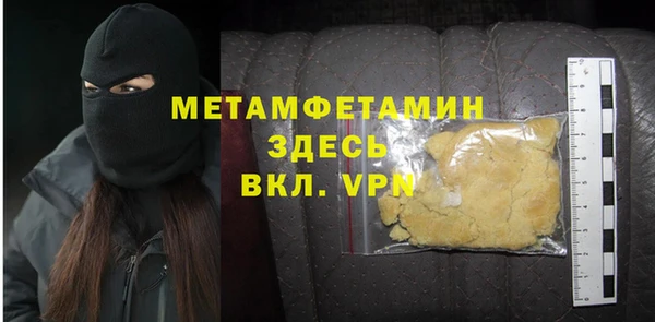спиды Володарск