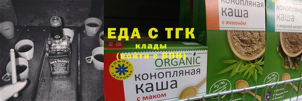 индика Волосово