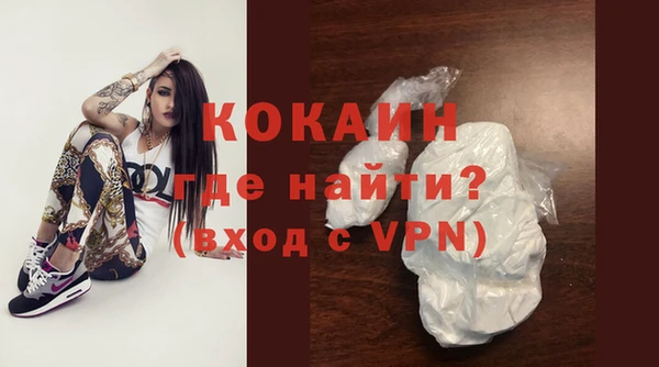 спиды Володарск