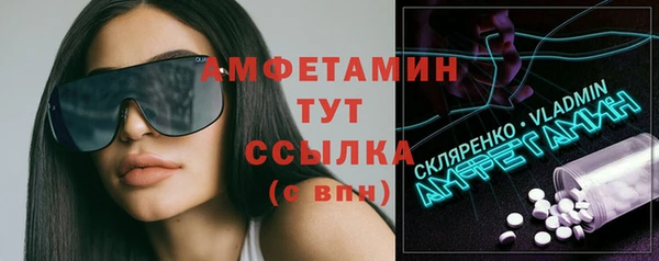 спиды Володарск