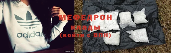 гидра Волоколамск