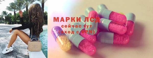 гидра Волоколамск