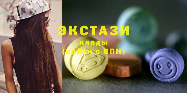 гидра Волоколамск