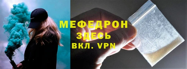 индика Волосово