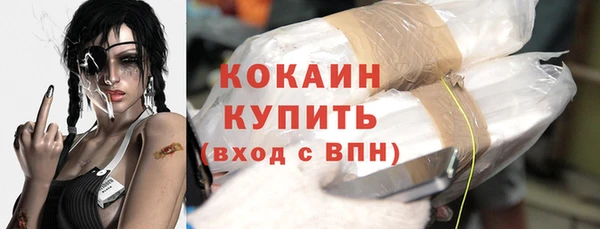 спиды Володарск