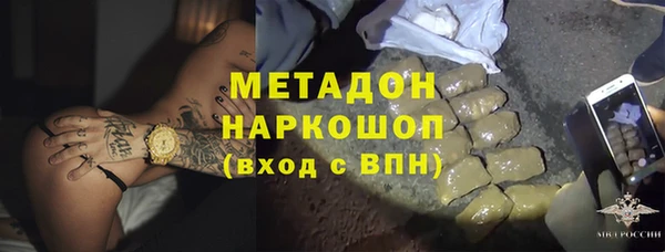 гидра Волоколамск
