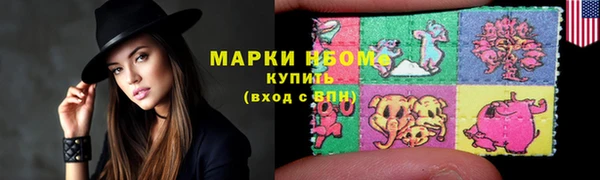 гидра Волоколамск