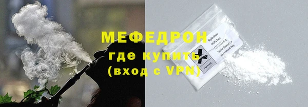 индика Волосово