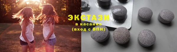 спиды Володарск