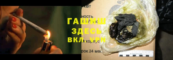 гидра Волоколамск