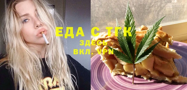 гидра Волоколамск