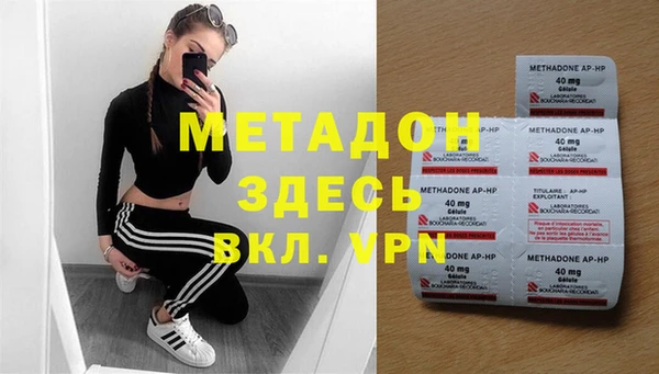 индика Волосово