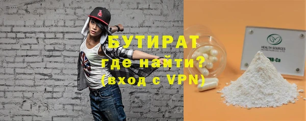 спиды Володарск