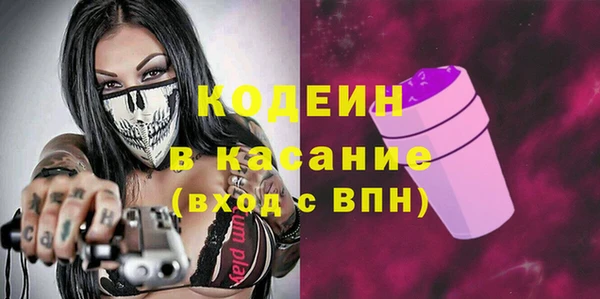 гидра Волоколамск