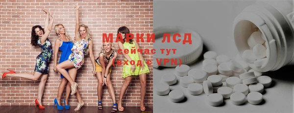 спиды Володарск