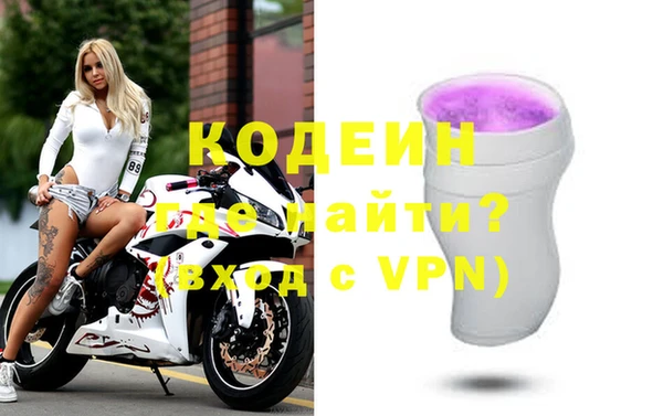 спиды Володарск