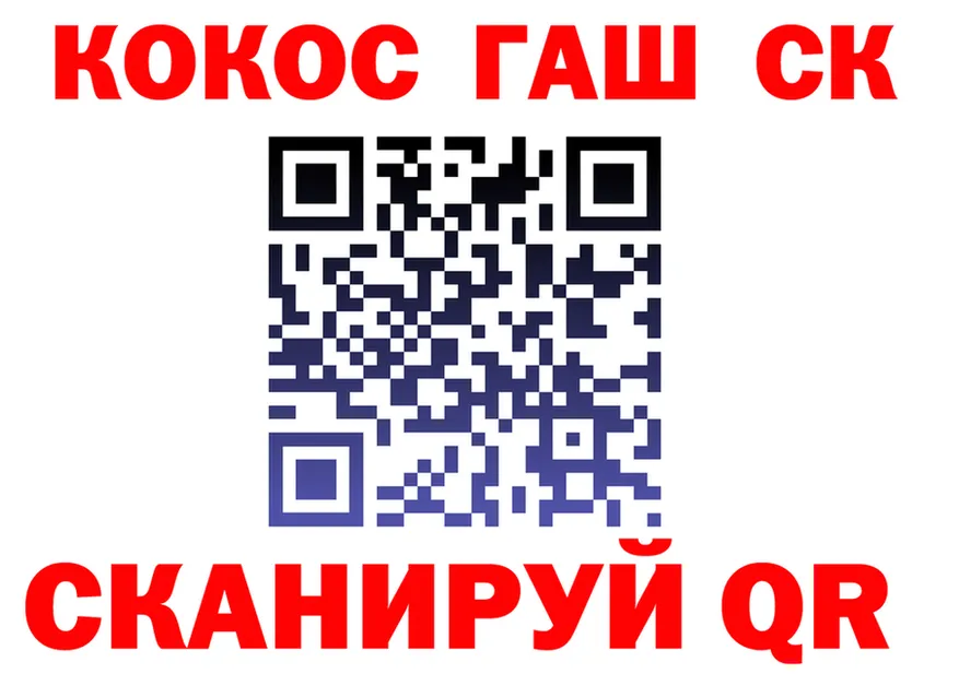 КОКАИН Columbia вход это мега Севск