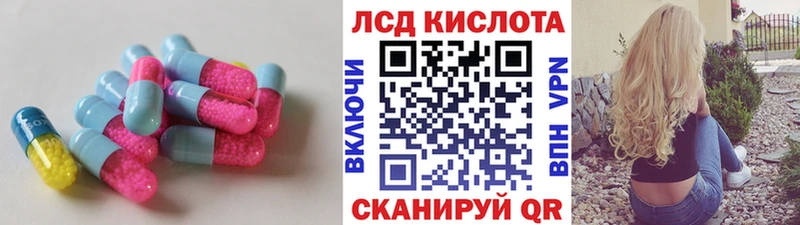 Купить где  Севск  LSD-25 экстази ecstasy 
