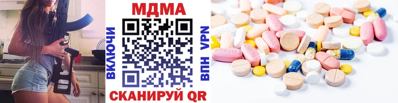 МДМА crystal  Купить закладки  Севск 