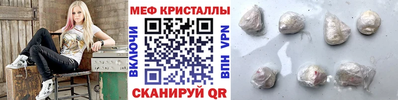 Купить закладки  Севск  Мефедрон кристаллы 