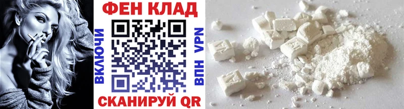 Купить закладки  Севск  Первитин Methamphetamine 