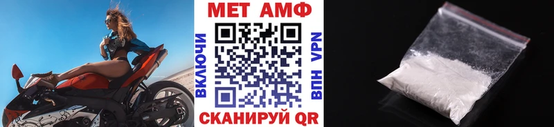 Метамфетамин кристалл Севск