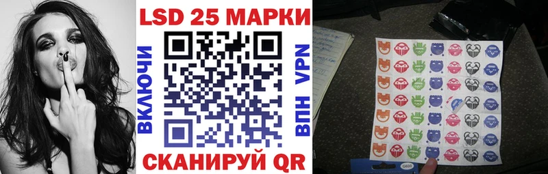 Марки 25I-NBOMe 1500мкг  Купить закладки  Севск 
