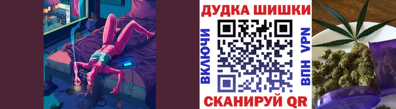 Бошки марихуана индика  Купить закладки  Севск 